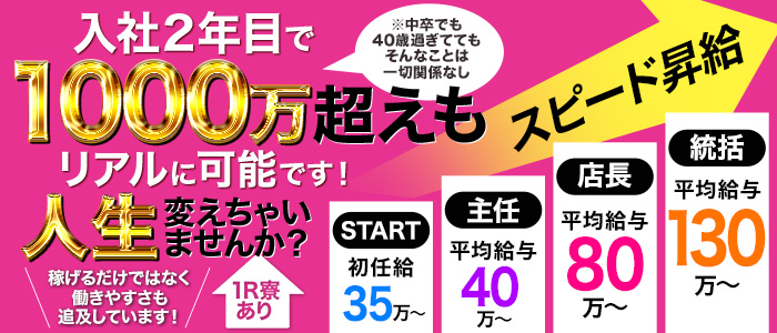 メンズバニラはこちら